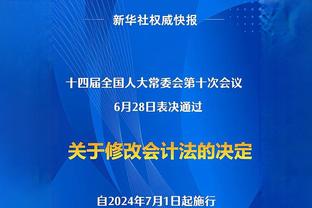 洛蒂托：萨里输球后总找借口，我们将在赛季结束做出明确评估